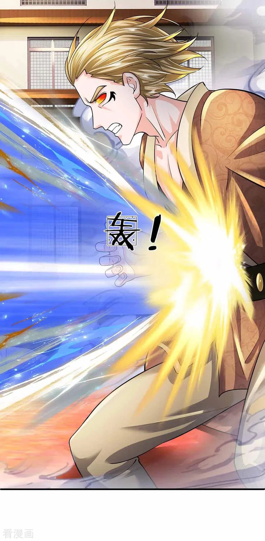 Shura Sword Sovereign Chapter 145 Gambar 12